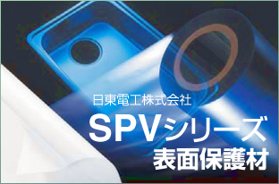 ポリオレフィンフォーム断熱材「ペフ」の販売